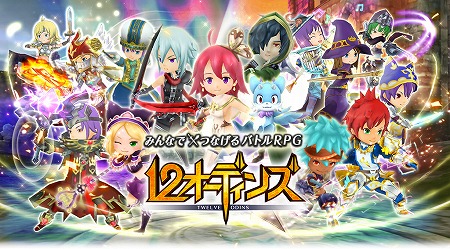 画像ギャラリー No.001のサムネイル画像 / 「12オーディンズ」，2017年内にタイでの配信を予定