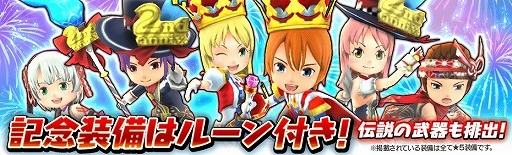 画像ギャラリー No.003のサムネイル画像 / 「12オーディンズ」，2周年を記念した12大イベントが実施中