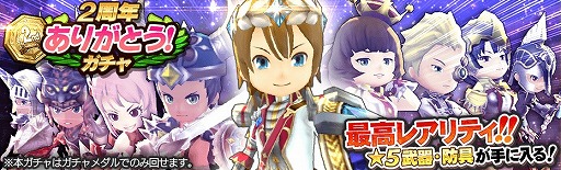 画像ギャラリー No.005のサムネイル画像 / 「12オーディンズ」，2周年を記念した12大イベントが実施中