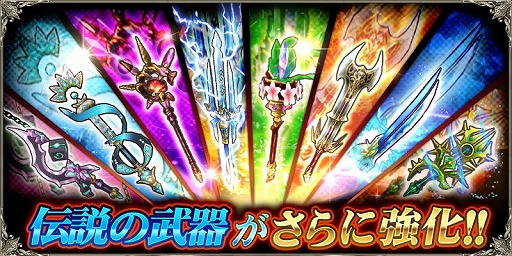 画像ギャラリー No.006のサムネイル画像 / 「12オーディンズ」，2周年を記念した12大イベントが実施中