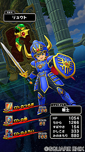 画像ギャラリー No.002のサムネイル画像 / アーケードカードゲーム「戦え!ドラゴンクエスト スキャンバトラーズ」が本日稼働。装備と仲間モンスターを集めてチームバトル
