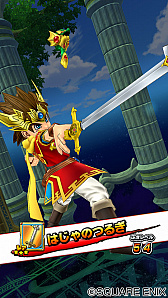 画像ギャラリー No.003のサムネイル画像 / アーケードカードゲーム「戦え!ドラゴンクエスト スキャンバトラーズ」が本日稼働。装備と仲間モンスターを集めてチームバトル