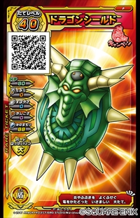画像ギャラリー No.001のサムネイル画像 / 「戦え!ドラゴンクエスト スキャンバトラーズ」,9月21日に第2弾が稼働開始