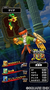 画像ギャラリー No.002のサムネイル画像 / 「戦え!ドラゴンクエスト スキャンバトラーズ」,9月21日に第2弾が稼働開始