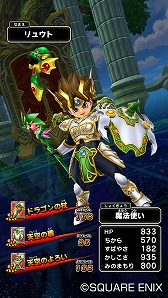 画像ギャラリー No.001のサムネイル画像 / 「戦え！ドラゴンクエスト スキャンバトラーズ」，第3弾が11月16日に稼働開始