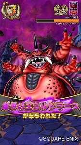 画像ギャラリー No.002のサムネイル画像 / 「戦え！ドラゴンクエスト スキャンバトラーズ」，第3弾が11月16日に稼働開始