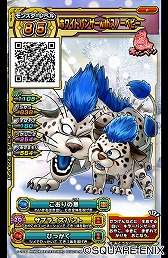 画像ギャラリー No.001のサムネイル画像 / モーリーファンタジー,「戦え!ドラゴンクエスト スキャンバトラーズ」&「星ドラ」とのコラボキャンペーンを実施