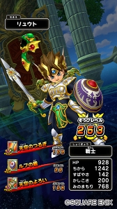画像ギャラリー No.002のサムネイル画像 / 「戦え！ドラゴンクエスト スキャンバトラーズ」，1月18日より4弾が稼働開始