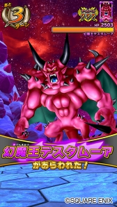 画像ギャラリー No.003のサムネイル画像 / 「戦え！ドラゴンクエスト スキャンバトラーズ」，1月18日より4弾が稼働開始