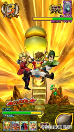 画像ギャラリー No.007のサムネイル画像 / 「戦え!ドラゴンクエスト スキャンバトラーズ」の5弾が3月15日から稼働