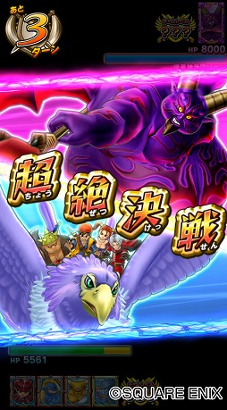 画像ギャラリー No.003のサムネイル画像 / 「戦え！ドラゴンクエスト スキャンバトラーズ」，5月17日から第6弾が稼働