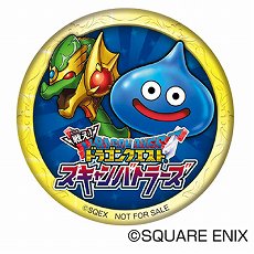 画像ギャラリー No.006のサムネイル画像 / 「戦え！ドラゴンクエスト スキャンバトラーズ」1周年感謝祭が6月23，24日にイオンモール幕張新都心で開催