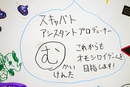 画像ギャラリー No.006のサムネイル画像 / 「戦え！ドラゴンクエスト スキャンバトラーズ」1周年イベントをレポート。最新バージョン「超1弾」は7月19日から稼働