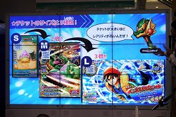 画像ギャラリー No.013のサムネイル画像 / 「戦え！ドラゴンクエスト スキャンバトラーズ」1周年イベントをレポート。最新バージョン「超1弾」は7月19日から稼働