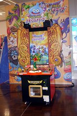 画像ギャラリー No.016のサムネイル画像 / 「戦え！ドラゴンクエスト スキャンバトラーズ」1周年イベントをレポート。最新バージョン「超1弾」は7月19日から稼働