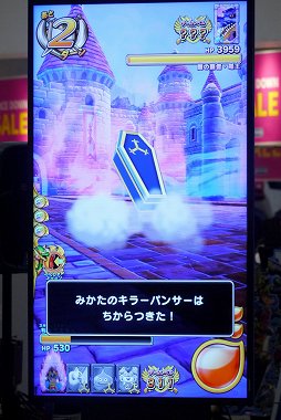 画像ギャラリー No.018のサムネイル画像 / 「戦え！ドラゴンクエスト スキャンバトラーズ」1周年イベントをレポート。最新バージョン「超1弾」は7月19日から稼働