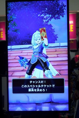 画像ギャラリー No.019のサムネイル画像 / 「戦え！ドラゴンクエスト スキャンバトラーズ」1周年イベントをレポート。最新バージョン「超1弾」は7月19日から稼働