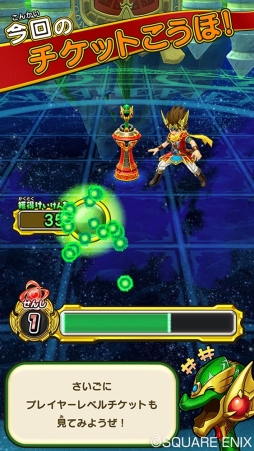 画像ギャラリー No.003のサムネイル画像 / 「戦え!ドラゴンクエスト スキャンバトラーズ」の超1弾が7月19日に稼働