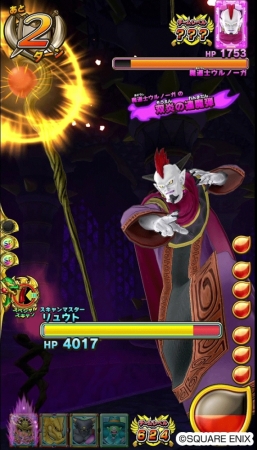 画像ギャラリー No.012のサムネイル画像 / 「戦え!ドラゴンクエスト スキャンバトラーズ」の超1弾が7月19日に稼働