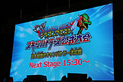 画像ギャラリー No.001のサムネイル画像 / 「戦え!ドラゴンクエスト スキャンバトラーズ」の全国大会をレポート。新バージョン「超4弾」の実機プレイも披露された