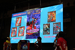 画像ギャラリー No.011のサムネイル画像 / 「戦え!ドラゴンクエスト スキャンバトラーズ」の全国大会をレポート。新バージョン「超4弾」の実機プレイも披露された