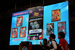 画像ギャラリー No.012のサムネイル画像 / 「戦え!ドラゴンクエスト スキャンバトラーズ」の全国大会をレポート。新バージョン「超4弾」の実機プレイも披露された