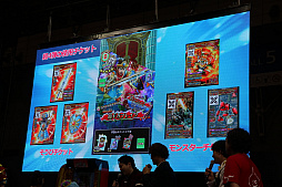 画像ギャラリー No.014のサムネイル画像 / 「戦え!ドラゴンクエスト スキャンバトラーズ」の全国大会をレポート。新バージョン「超4弾」の実機プレイも披露された