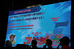 画像ギャラリー No.016のサムネイル画像 / 「戦え!ドラゴンクエスト スキャンバトラーズ」の全国大会をレポート。新バージョン「超4弾」の実機プレイも披露された