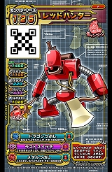 画像ギャラリー No.002のサムネイル画像 / 「戦え!ドラゴンクエスト スキャンバトラーズ」,1月17日に超4弾が稼働開始