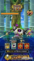 画像ギャラリー No.009のサムネイル画像 / 「戦え!ドラゴンクエスト スキャンバトラーズ」,1月17日に超4弾が稼働開始