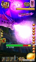 画像ギャラリー No.006のサムネイル画像 / 「戦え！ドラゴンクエスト スキャンバトラーズ」の“超5弾”が3月14日に稼働開始。新たな武器やシステムを活用し，創造神マデサゴーラに挑め
