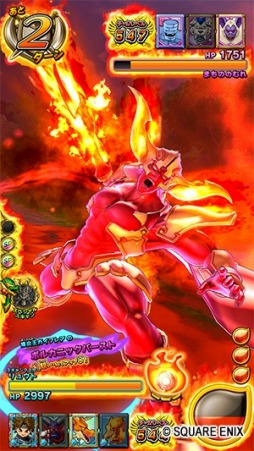 画像ギャラリー No.004のサムネイル画像 / 「戦え!ドラゴンクエスト スキャンバトラーズ」最新Ver.「超6弾」が5月16日より稼働。モンスターチケット「ブラッドナイト」の無料配布が決定