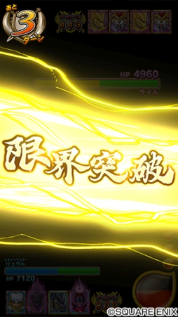 画像ギャラリー No.004のサムネイル画像 / 「戦え!ドラゴンクエスト スキャンバトラーズ」の最新弾「新1弾」が7月18日から稼動