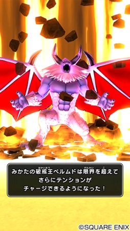 画像ギャラリー No.005のサムネイル画像 / 「戦え!ドラゴンクエスト スキャンバトラーズ」の最新弾「新1弾」が7月18日から稼動
