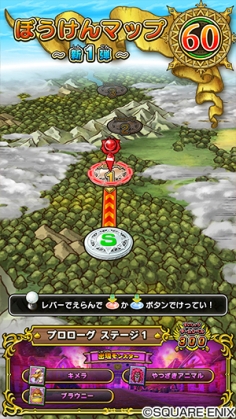 画像ギャラリー No.011のサムネイル画像 / 「戦え!ドラゴンクエスト スキャンバトラーズ」の最新弾「新1弾」が7月18日から稼動