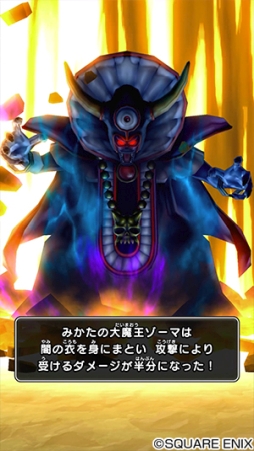 画像ギャラリー No.013のサムネイル画像 / 「戦え!ドラゴンクエスト スキャンバトラーズ」の最新弾「新1弾」が7月18日から稼動