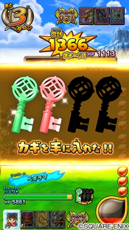画像ギャラリー No.016のサムネイル画像 / 「戦え!ドラゴンクエスト スキャンバトラーズ」の最新弾「新1弾」が7月18日から稼動