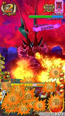 画像ギャラリー No.003のサムネイル画像 / カードゲーム「戦え！ドラゴンクエスト スキャンバトラーズ」の新2弾が9月19日に稼働開始