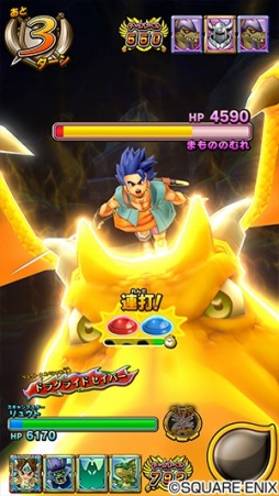画像ギャラリー No.004のサムネイル画像 / カードゲーム「戦え！ドラゴンクエスト スキャンバトラーズ」の新2弾が9月19日に稼働開始