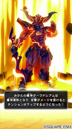 画像ギャラリー No.006のサムネイル画像 / カードゲーム「戦え！ドラゴンクエスト スキャンバトラーズ」の新2弾が9月19日に稼働開始