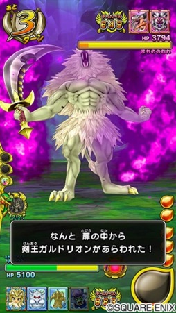 画像ギャラリー No.009のサムネイル画像 / カードゲーム「戦え！ドラゴンクエスト スキャンバトラーズ」の新2弾が9月19日に稼働開始