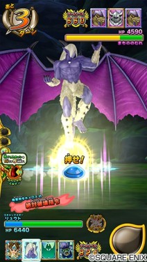 画像ギャラリー No.010のサムネイル画像 / カードゲーム「戦え！ドラゴンクエスト スキャンバトラーズ」の新2弾が9月19日に稼働開始