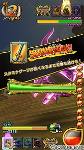 画像ギャラリー No.004のサムネイル画像 / 「戦え！ドラゴンクエスト スキャンバトラーズ」の新3弾が11月14日に稼働開始