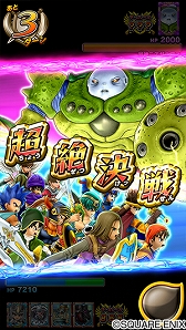 画像ギャラリー No.006のサムネイル画像 / 「戦え！ドラゴンクエスト スキャンバトラーズ」の新3弾が11月14日に稼働開始