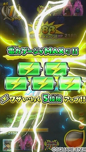 画像ギャラリー No.010のサムネイル画像 / 「戦え！ドラゴンクエスト スキャンバトラーズ」の新3弾が11月14日に稼働開始