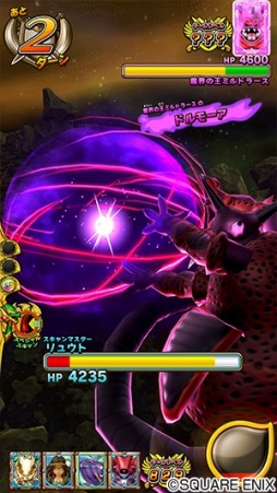 画像ギャラリー No.004のサムネイル画像 / 「戦え!ドラゴンクエスト スキャンバトラーズ」の新4弾が1月16日より稼働
