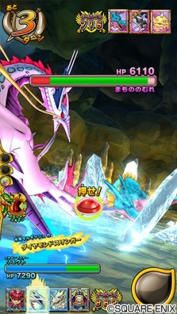 画像ギャラリー No.011のサムネイル画像 / 「戦え!ドラゴンクエスト スキャンバトラーズ」新5弾が3月19日に稼働。記念モンスターチケットを配布決定