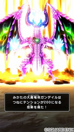 画像ギャラリー No.002のサムネイル画像 / 「戦え!ドラゴンクエスト スキャンバトラーズ」の新6弾が6月4日に稼働開始