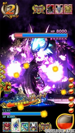 画像ギャラリー No.003のサムネイル画像 / 「戦え!ドラゴンクエスト スキャンバトラーズ」の新6弾が6月4日に稼働開始