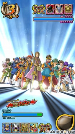 画像ギャラリー No.004のサムネイル画像 / 「戦え!ドラゴンクエスト スキャンバトラーズ」の新6弾が6月4日に稼働開始
